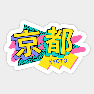 Kyoto, Japan Retro 90s Logo Sticker